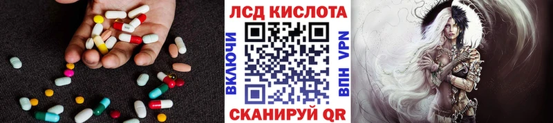 KRAKEN ссылки Луга Лсд 25 экстази кислота