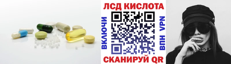 LSD-25 экстази кислота Луга
