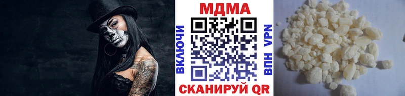MDMA VHQ  купить   Луга 
