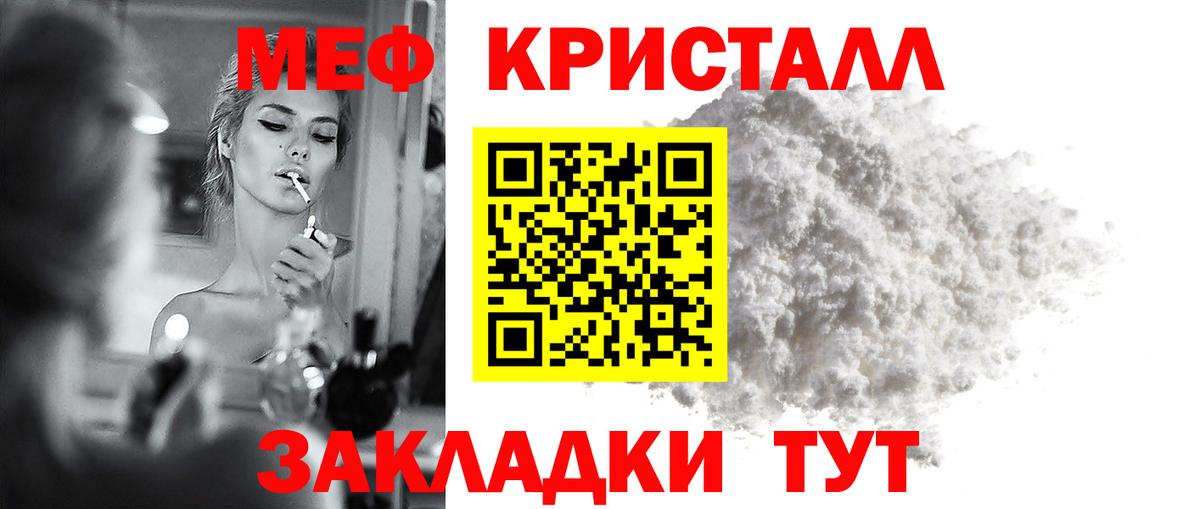 МЕФ Луга