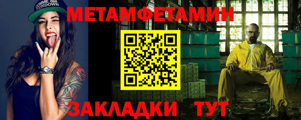 Гашиш Луга