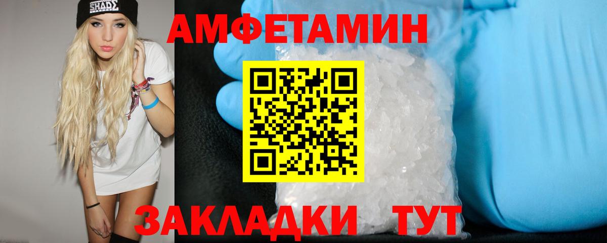 Луга  МЕТАМФЕТАМИН витя  Вход с VPN 