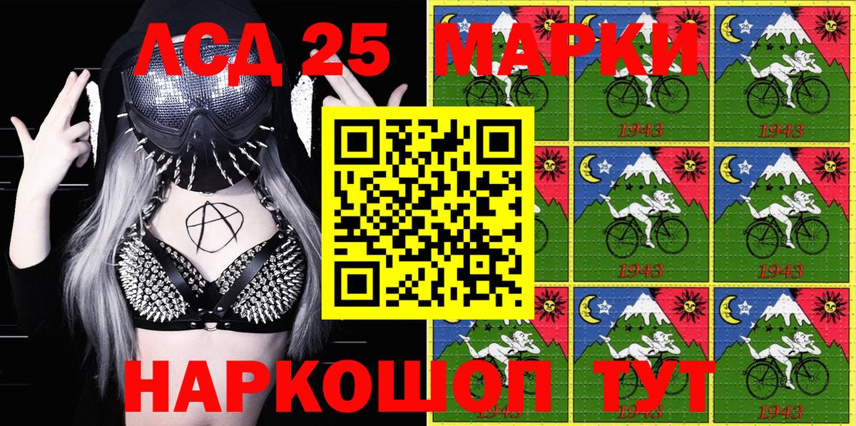 Луга  Марки N-bome 1,8мг  Марки N-bome  Вход с VPN  Марки N-bome 1,8мг 