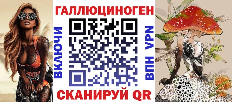 МЕГА как зайти  Луга  Галлюциногенные грибы мухоморы  где продают  