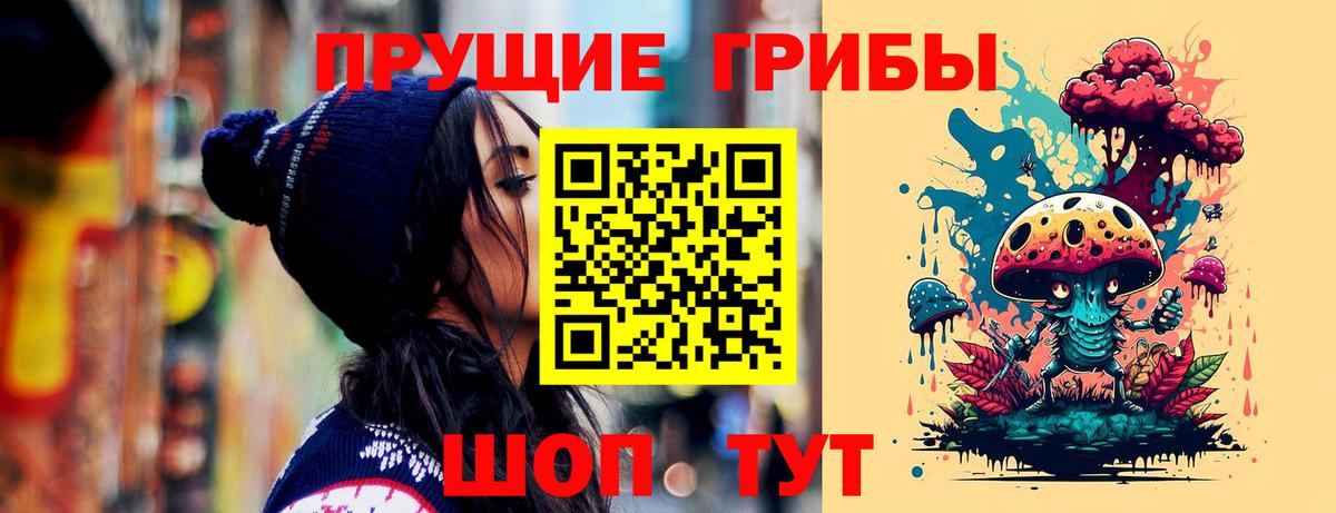 Луга  как найти закладки  Вход с VPN  Псилоцибиновые грибы ЛСД 