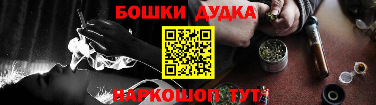 Луга  Бошки марихуана SATIVA & INDICA  Вход с VPN  Бошки марихуана ГИДРОПОН  Каннабис ГИДРОПОН 